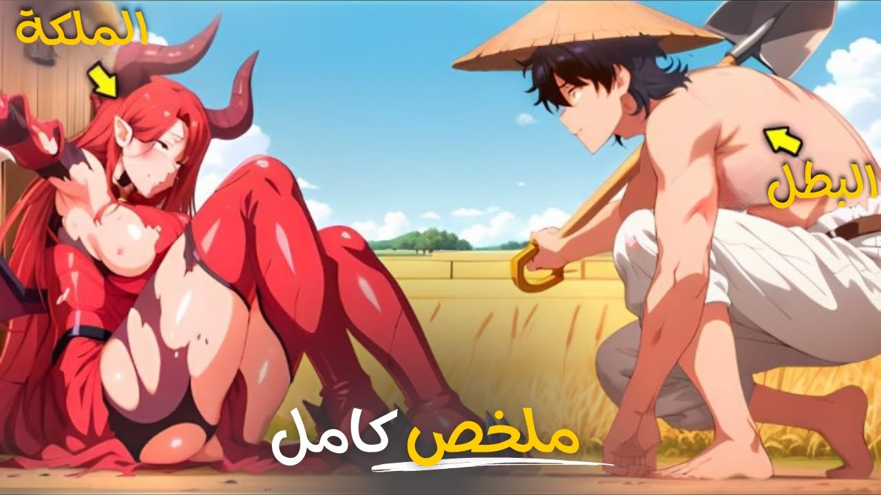 إنتقل لعالم آخر ليقاتل ملكة الشياطين… لكن وقع في حبها دون أن يدري  | ملخص مانهوا Hero X Demon Queen