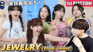 1ST REACTION TO LE SSERAFIM "JEWELRY (Prod. imase) LIVE CLIP" BY MISOZI