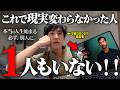 【大反響】30日間で潜在意識が書き換わりあなたの人生を変えるヤバい裏技！”影の力”を解放して望む現実を引き寄せる方法!【潜在意識・引き寄せ】