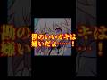 思わず笑っちゃスタレのパロディいろいろ【崩壊：スターレイル】