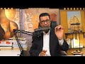 اليقين وبناء الحضارة mp3