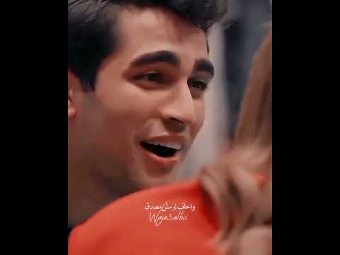 انا جايلك وناويها فريد وسيران مسلسل طائر الرفراف