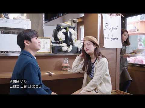 [원컷 MV] 귀여운 여자 (장범준)
