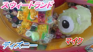 20200110 スウィートランドで！ディズニー！マイク！すーしーくん！claw crane！prize game！Disney！