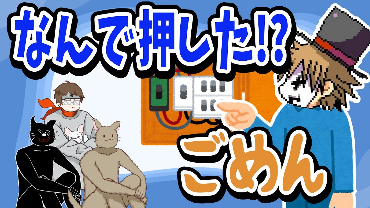 真面目にやれ！注意される＆怒られるTOP4