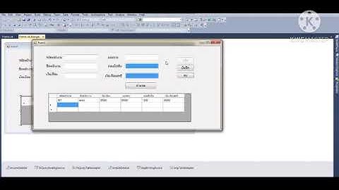 โปรแกรมคำนวณค่าคอมมิชชั่นและเงินเดือนสุทธิ