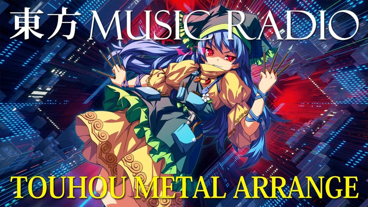 Kissing the Mirror　東方　東方メタルアレンジ　セット 東方メタル/180分】鋼鉄重音🎸メロディック⚡️東方メタルアレンジ