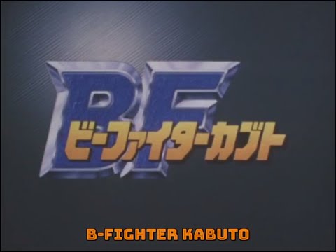 B-Fighter Kabuto - Abertura [Legenda Tokuflix]