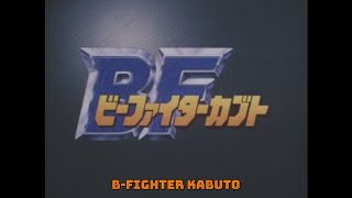 B-Fighter Kabuto - Abertura [Legenda Tokuflix]