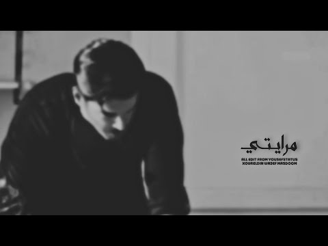 حالات واتس نور الدين الطيار واقف مصدوم في مرايتي