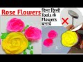 Rose flowers| बिना किसी tools,rose nail के बनाये केक सजाने के लिये खूबसूरत गुलाब के फूल without nail