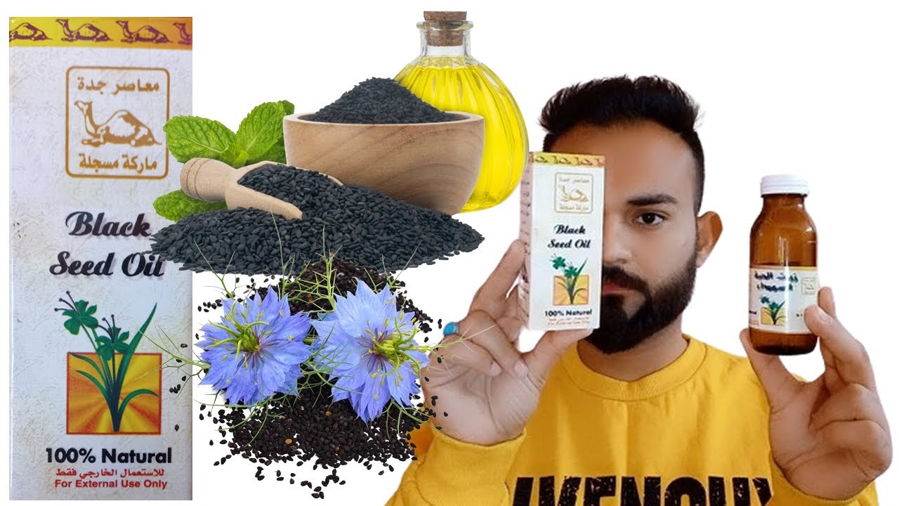 Saudi Arabian Black Seed Oil | UnBoxing & Review | Black Seed Oil Benefits | Roghan E Kalonji
