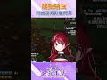 【阿迪欺騙阿草】 thumbnail