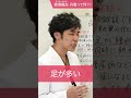 蜂窩織炎 丹毒って何 症状と対策 千里中央花ふさ皮膚科 蜂窩織炎 Shorts 蜂窩織炎 丹毒って何 症状と対策 千里中央花ふさ皮膚科 蜂窩織炎 Shorts
