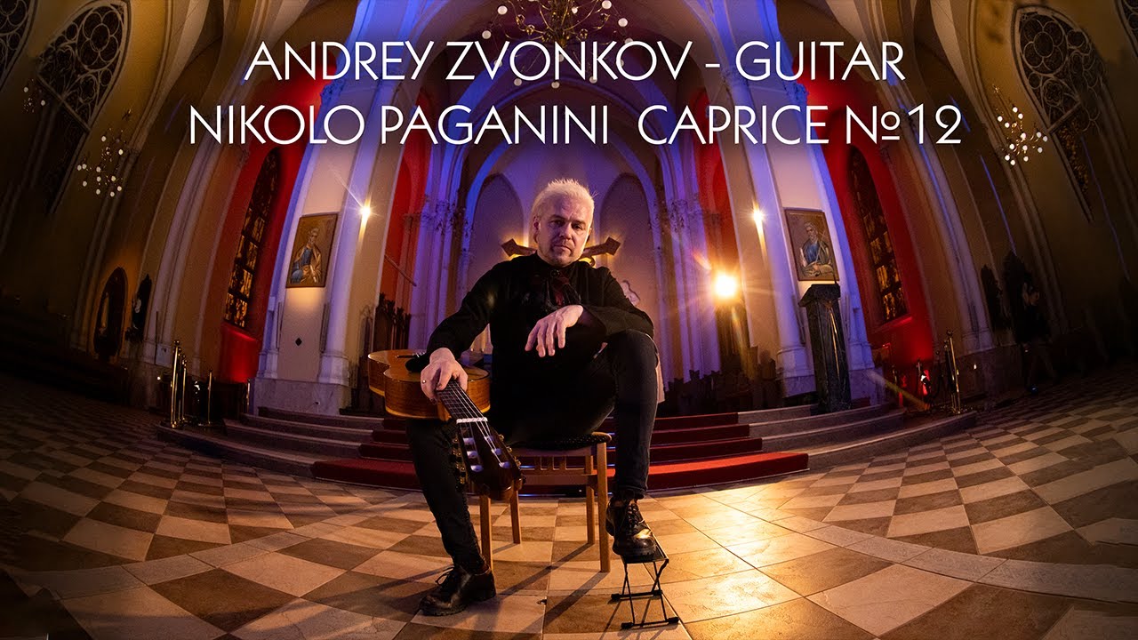 Andrey Zvonkov - Paganini Caprice №12