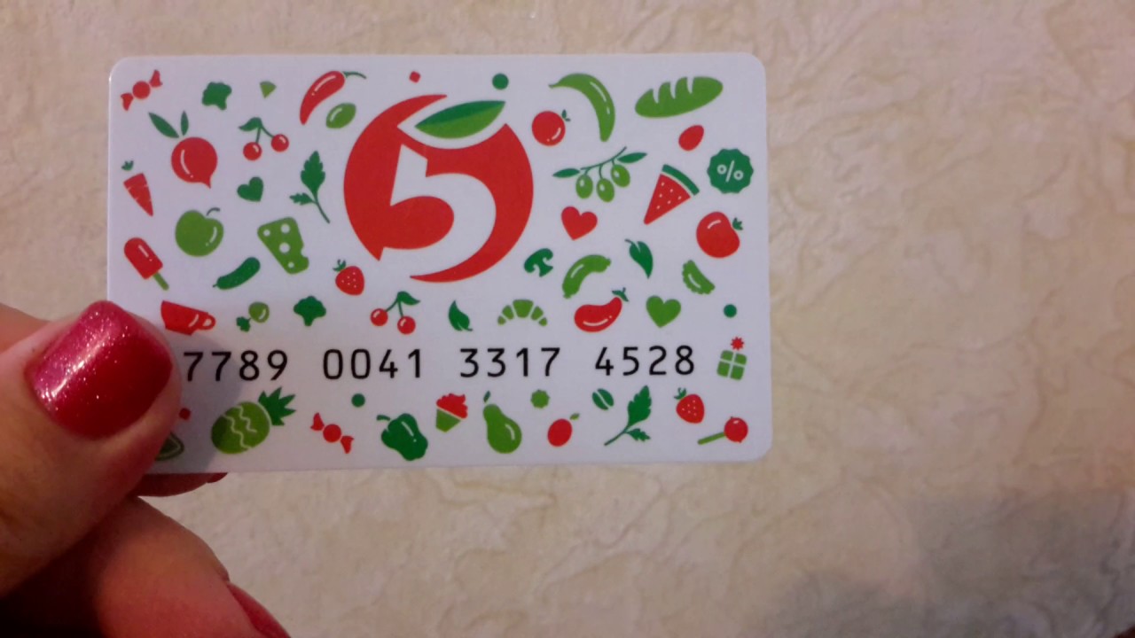 Активировать карту www5karucard регистрация Выручай