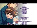 涼宮ハルヒの約束 ed 世界が夢見るユメノナカ(3人Ver.)/ Suzumiya Haruhi no yakusoku ending (3ver.)