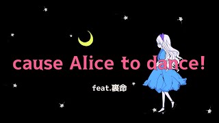 cause Alice to dance!