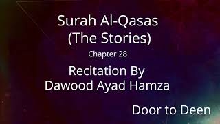 Surah Al-Qasas (The Stories) Dawood Ayad Hamza  Quran Recitation