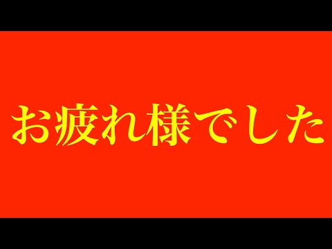 【東欧のもこう】報告：ゲーム実況をヤンに任せることになりました。【マリオカート8DX】