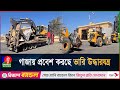 গাজায় প্রবেশ করছে ভারি উদ্ধারযন্ত্র