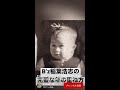 祝️20万再生!B&rsquo;zのヴォーカリスト・稲葉浩志さんの57年分の顔の変化が一瞬で見られる動画