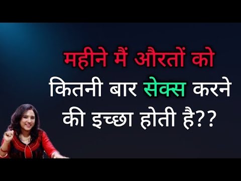 वीडियो: चीजें आपके बच्चे की इच्छा है आप जानते हैं