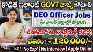 డిప్యూటీ ఆఫీసర్ జాబ్స్ (DYEO) వచ్చేశాయ్ 🔥 | Latest Govt Jobs | TGPSC DYEO Notification 2026 Apply