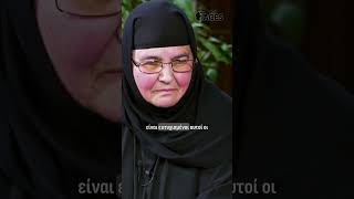Μοναχή Λυδία στο FACES: «Προσπάθησαν να με διώξουν με πολύ κακό τρόπο» | FLASH