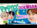 【WEEK38】マッマクズ、ついにリアルにジョンウォンに怒られる週間ENHYPENカオスまとめ (日本語字幕)(エンハイプン、エンハイフン)