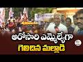 Malladi Krishna Rao Won as MLA for the Sixth Time | Exclusive Interview After Historic Victory