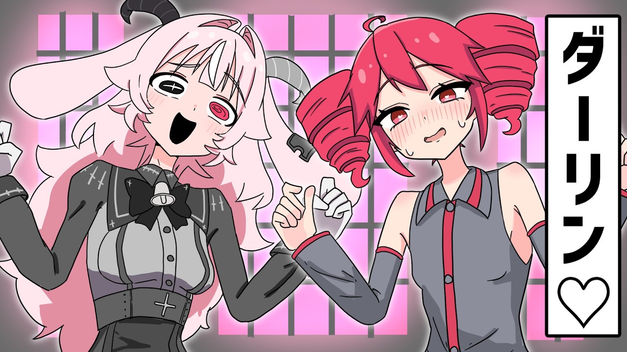 【初音ミク アニメ】ファム・スールのモノマネする重音テト