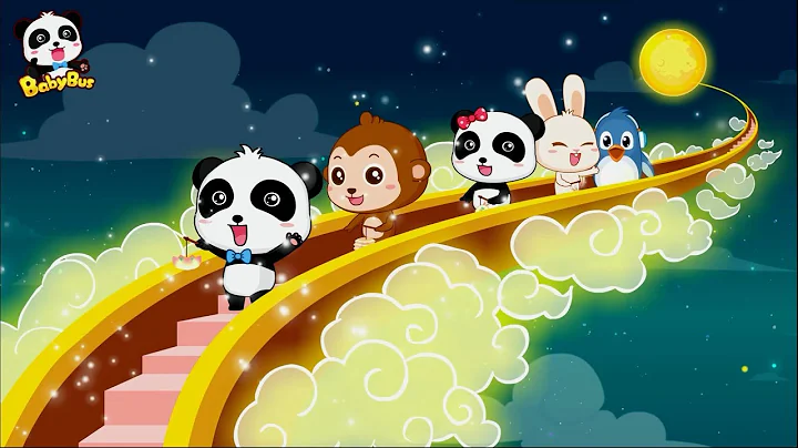 去月亮上过中秋节 | 中华传统节日 | 儿童卡通动画 | 动画片 | 卡通片 | 宝宝巴士 | 奇奇 | 妙妙 - 天天要闻