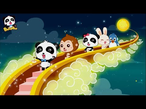 去月亮上過中秋節 | 中華傳統節日 | 兒童卡通動畫 | 動畫片 | 卡通片 | 寶寶巴士 | 奇奇 | 妙妙