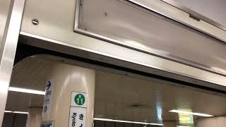 京都市営地下鉄烏丸線10系1107 ドア閉め 京都にて