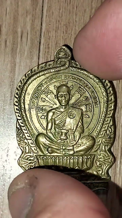 Coin of Phra Thep Witthayakhom Thera, year 37, number 7652, the best in the universe, 084 790 94