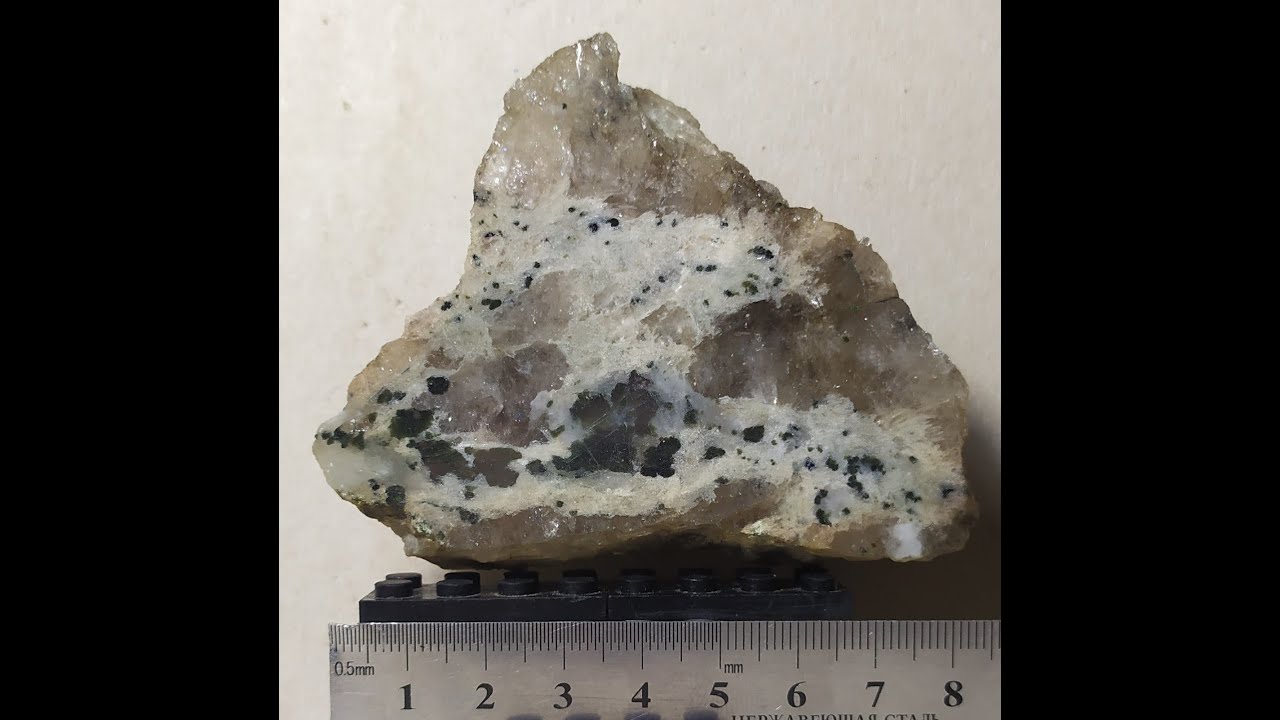 Волластоніт, Діопсид, Кварц 208 грам - YouTube