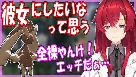 ミミロップ ミミロップ