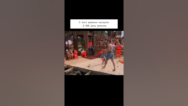 Когда хочешь быстро сделать ремонт