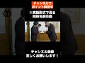 【名刺交換の仕方】実践形式で見る同時名刺交換 複数人での名刺交換も 【ビジネスマナー】