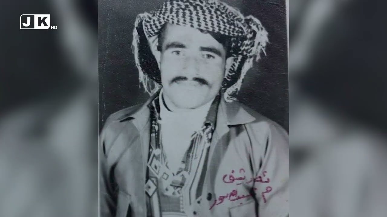 یادی شەهیدی فەرماندە عبدالله سور و هاوڕێکانی کە لە بەرواری 29-10-1981 شەهید کران