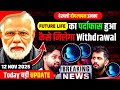💸 Future Life Withdrawal Waiting Problem | Future Life App New Update Today 2025