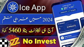 Ice App 2024  Real Earinng App In pakistan • Earn Money Online without investment