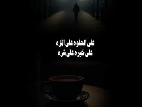 شيله انا اسف تصميم عبدالله ال فروان