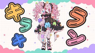 キラキラン/HABA feat.夏色花梨