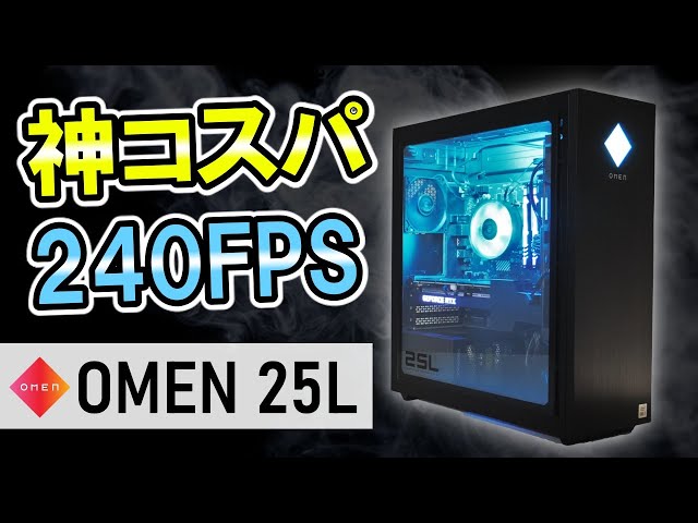 爆安☆爆速☆ ゲーミングPC  i7 /apex/fortnight