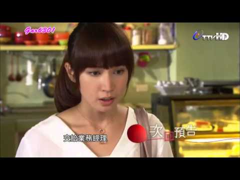【預告】 我租一個情人 【第3集】 ~ [MyEntertainmentHall 線上看]