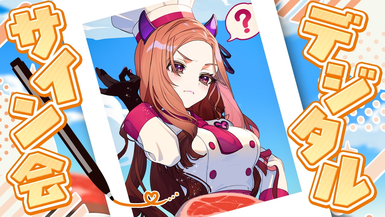 【サイン会!? 】あなた宛てに心を込めてサインを書きます💖「 #アップランドデジタルサイン会 」ベルモット会場はこちら🍇   【#アップランド / #ぶいぱい】