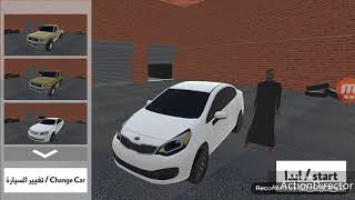 تفحيط كيا على لعبة ملوك الطارة screenshot 3