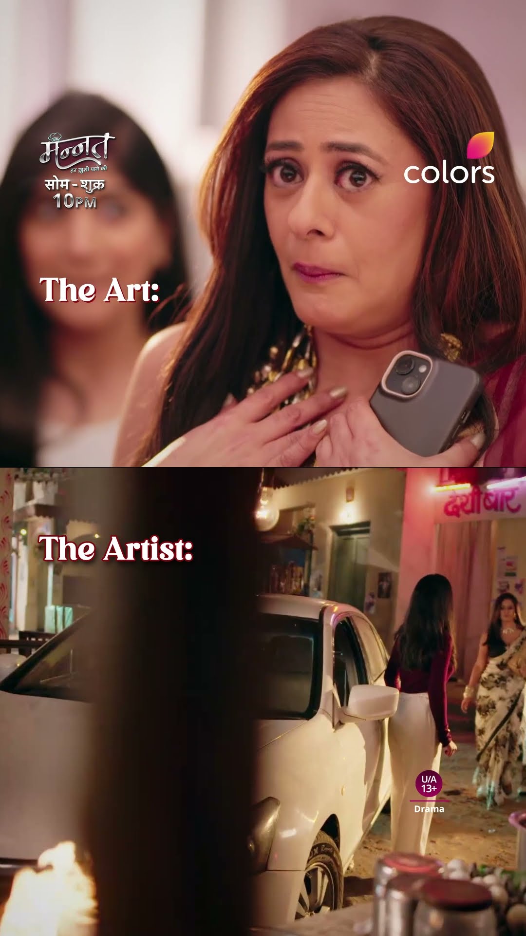 Aishwarya Caused Mannat’s Fiasco | Mannat